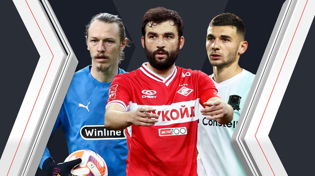 Футболисты Матвей Сафонов, Георгий Джикия и Эдуард Сперцян