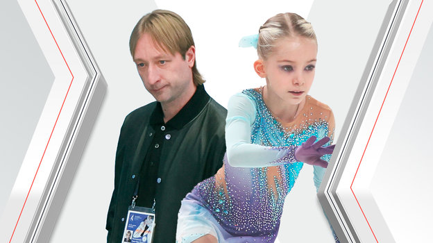 Евгений Плющенко, Арина Парсегова.