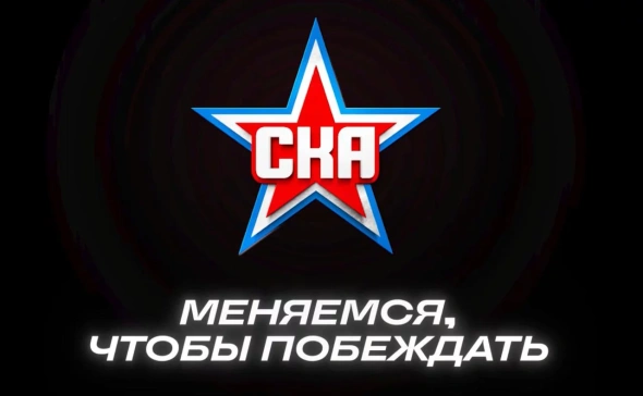СКА обновил эмблему после ухода Романа Ротенберга